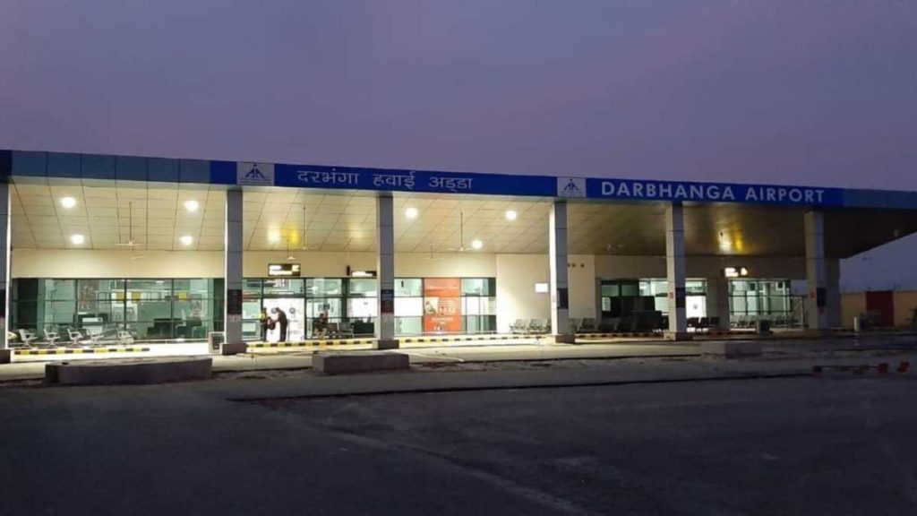 Darbhanga Airport Bihar