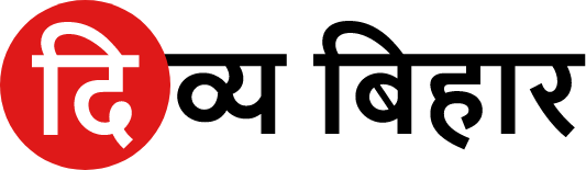 Divya Bihar